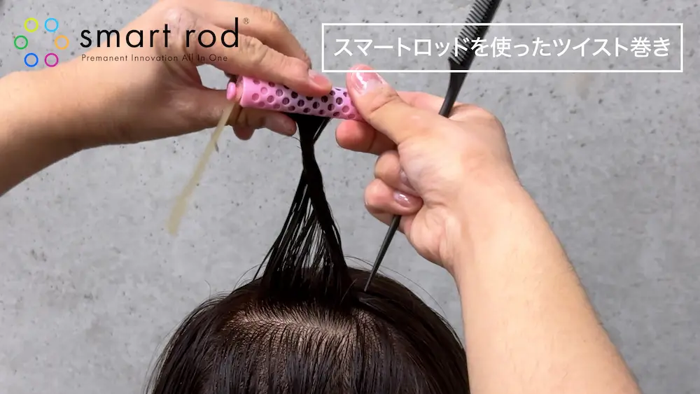 スマートロッド50本セット｜smart rod（スマートロッド）公式